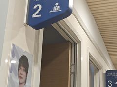 -天津大学爱尔眼科医院(天津院区)