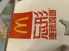 -麦当劳(季平店)