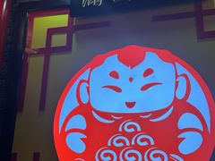 -满园春饼(美乐城店)