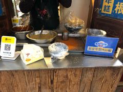 -玛马艾脆皮水磨年糕(湖北路87-89小区店)