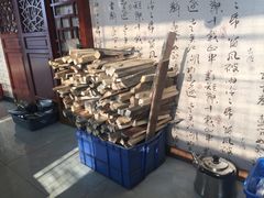 -荣德灶台鱼(圣泉寺店)