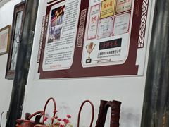 -吾介小籠館