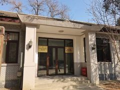 -周口店北京人遗址公园