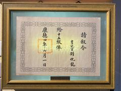 -徐州龟山景区