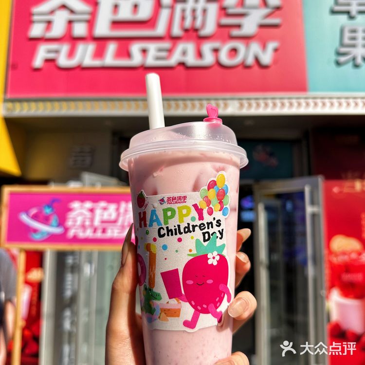 这个六一被茶色满季拿捏住啦！茶色满季真的太懂女孩子啦！