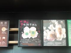 -星巴克(苏州建屋店)