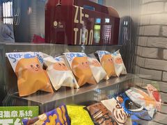 -泽田本家·铜锣烧(美罗城店)