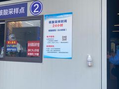 -上海市第四人民医院