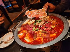 -探鱼·鲜青椒爽麻烤鱼(正佳广场店)