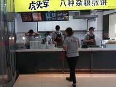 -虎头军八种杂粮煎饼(朝阳门店)