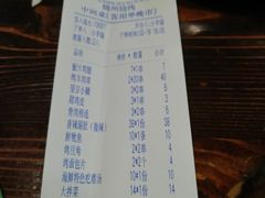 账单-锦州烧烤(食品街店)