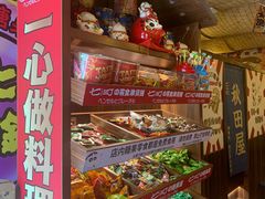 -七町糖果寿司屋(龙洞广工店)