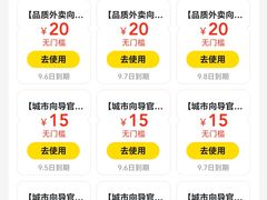 -万达影城(贵阳观山湖万达IMAX店)