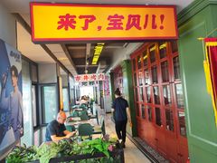 -齐市马佳地摊烤肉