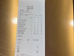 -流花苑精致潮粤菜(越秀店)