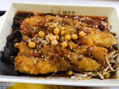 -鲲少爷烤鱼饭.螺蛳粉·清真(爱琴海店)