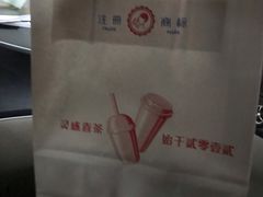 -喜茶(中山利和新地店)