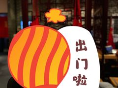 -董家湾重庆老火锅(嘉华店)