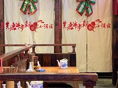 -先启半步颠小酒馆(白麓里店)