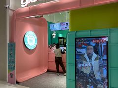 -gleeglee乐溢亦茶(合生汇店)