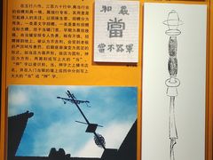 -均和墟历史街区-平和大押