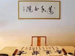 -莲香书院(丰台分校)