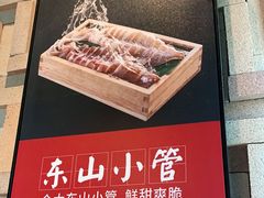 -大喜牛鲜牛肉火锅(营迹路店)