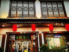 -玉桥餐厅(天坛店)