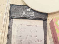 -夏日玛莉西餐厅(金茂览秀城店)