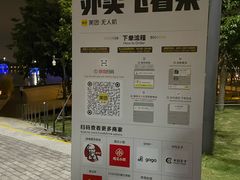 -深圳湾万象城(南山店)