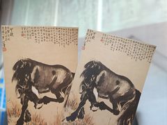 -徐悲鸿纪念馆