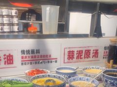 -五里关火锅(牛市口店)
