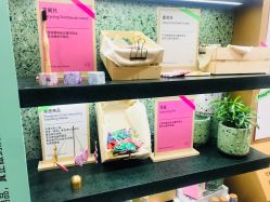 -悦诗风吟innisfree