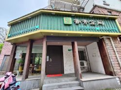 -香秀空间科技抗衰·美容中心