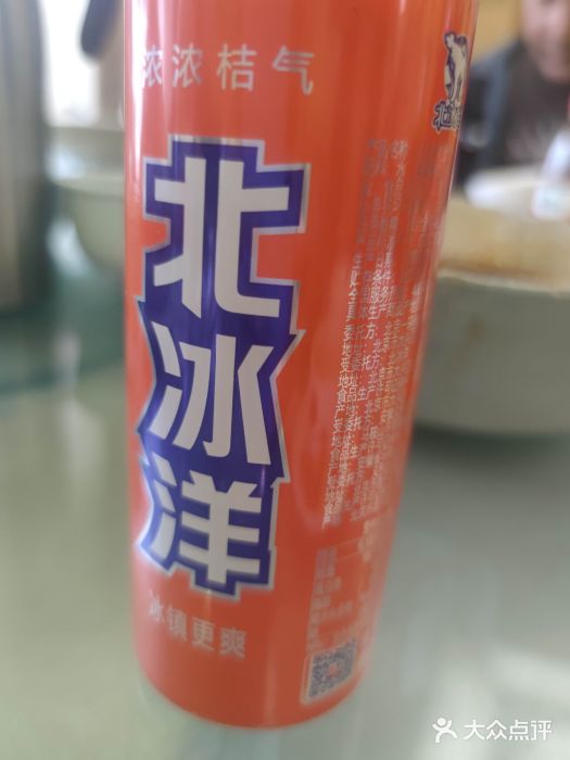 成都驻京办餐厅(蜀都宾馆店)图片