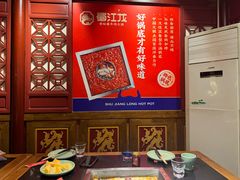 -蜀江龙火锅(339店)
