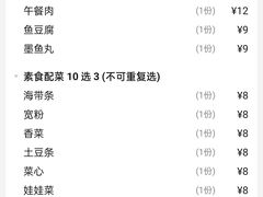 -夯鱼烤鱼·尔滨地标美食(国展店)