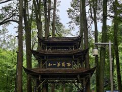 -青城山
