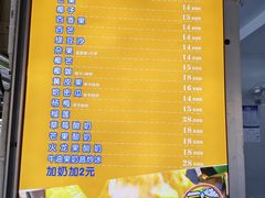 -有间冰室(侨港风情街店)