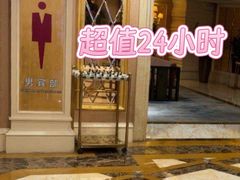 -君康悦美食汤泉水会·SPA(天河店)