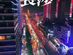 -7mall美食潮地标