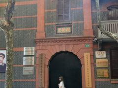 -中共一大纪念馆