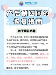 -明昇月子中心(番禺万达广场店)