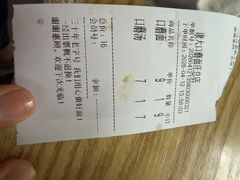 -康大口蘑面庄(将军街店)