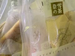 -奈雪的茶(漫广场店)