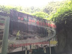 -桂山风景旅游区
