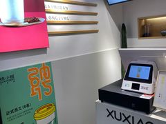 -徐小包的奶茶(中山路步行街店)