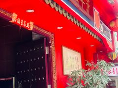-芳草堂中医门诊部(怡芳苑店)