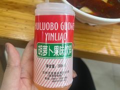 -马三洋芋片(兰州总店)