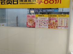 -味多美蛋糕(京旺家园店)